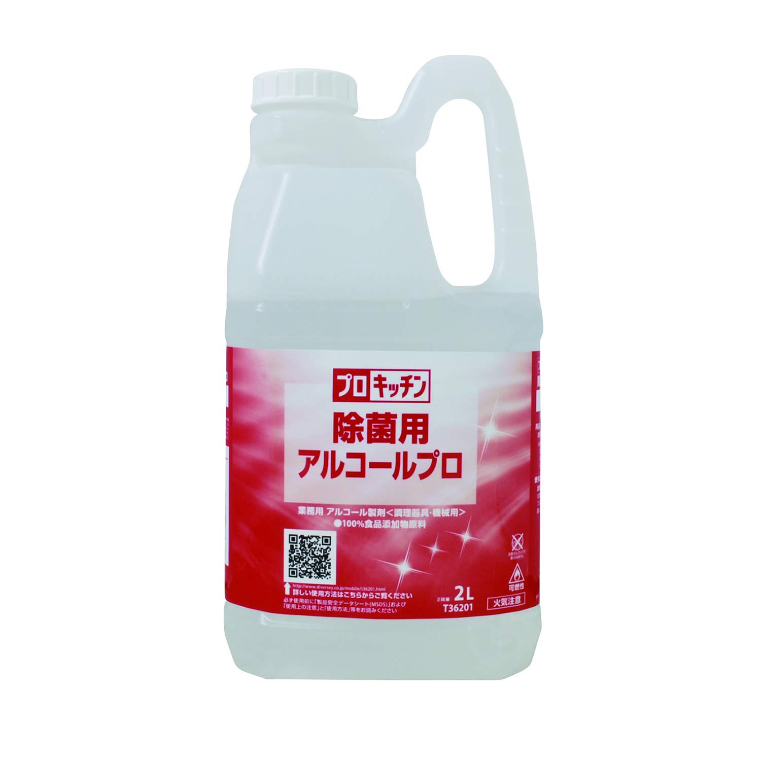 アルコール除菌剤２リットル１本 ULTRA PURE エタノール除菌78 4L アルコール除菌剤